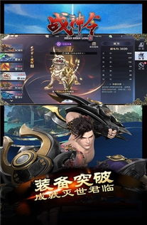  短剧新战神令全集观看--第1张