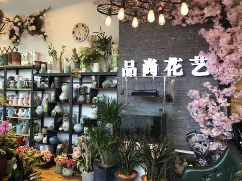  西安新九花店，绽放美丽，传递幸福--第1张