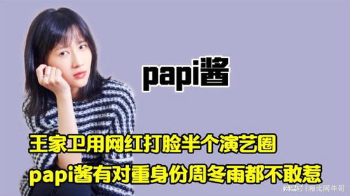  短剧千金归来之慧眼识珠全集观看，千金归来之慧眼识珠免费全集观看--第1张