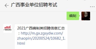  短剧夫人快救驾总有刁民想害朕白方文全集观看，夫人快救驾，总有刁民想害朕全集--第1张