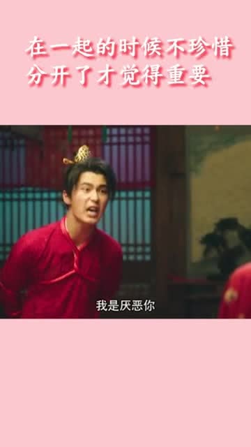  短剧迟来的深情比草贱全集观看，感受深情厚意的力量--第1张