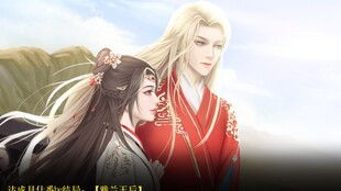  我在古代当公主全集观看--第1张