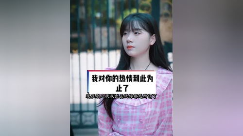  短剧我们到此为止全集观看--第1张