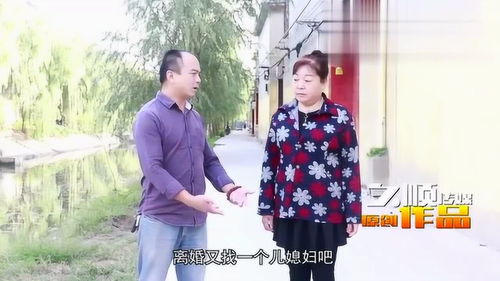  离婚后前妻悔不当初全集观看--第1张