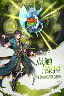  短剧苍澜龙尊战神归来全集观看--第1张