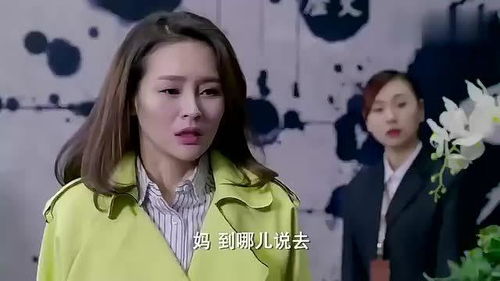 短剧豪门儿媳绝美逆袭合全集观看--第1张
