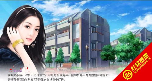  冰山总裁夫人带娃跑，全集观看--第1张