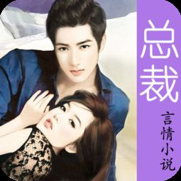  短剧冰山总裁追妻路全集观看--第1张