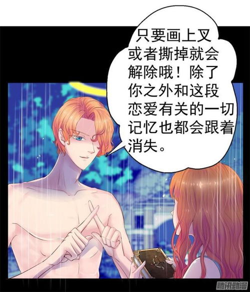  短剧灰姑娘的恋爱契约长篇全集观看，灰姑娘的恋爱契约长篇全集在线观看，一段神奇的契约爱情故事--第1张