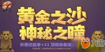  短剧黄金神瞳全集观看--第1张