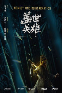  短剧AA龙威盖世全集观看--第1张