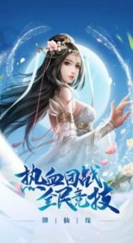 短剧开局，九个仙女师傅全集观看--第1张