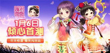  短剧天降萌妃全集观看，一场爆笑连连的宫廷爱情故事--第1张