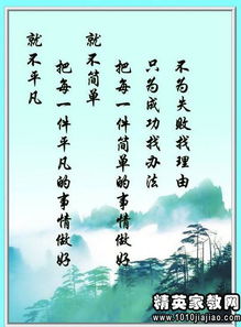  满天星的经典名言--第1张