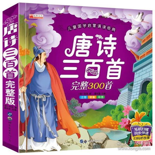  短剧百将之首全集观看--第1张