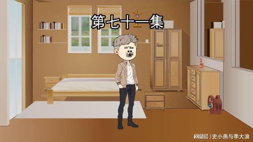  离婚后我能预知未来合成版全集观看--第1张