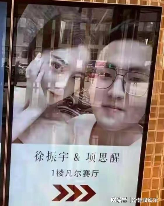  网恋男友竟是大佬！汤圆全集观看的短剧大揭秘--第1张