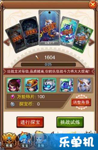  短剧天王神殿全集观看--第1张