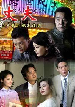 短剧惊天降，老公竟是首富全集观看--第1张