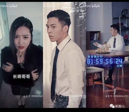  短剧全球冰封我打造了安全屋全集观看--第1张