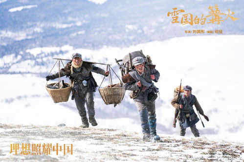  短剧极寒九十九全集观看，短剧极寒九十九全集在线观看，极寒九十九的冒险之旅--第1张