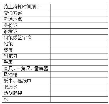  短剧沈先生的念念不忘全集观看--第1张