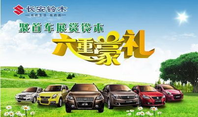 离我最近的铃木4s店_离我最近的铃木4s店在哪里--第1张