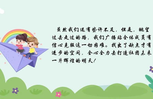 初心如磐奋楫笃行_初心如磐奋楫笃行的意思读音--第1张