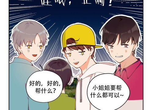  短剧恶女的陷阱全集观看--第1张