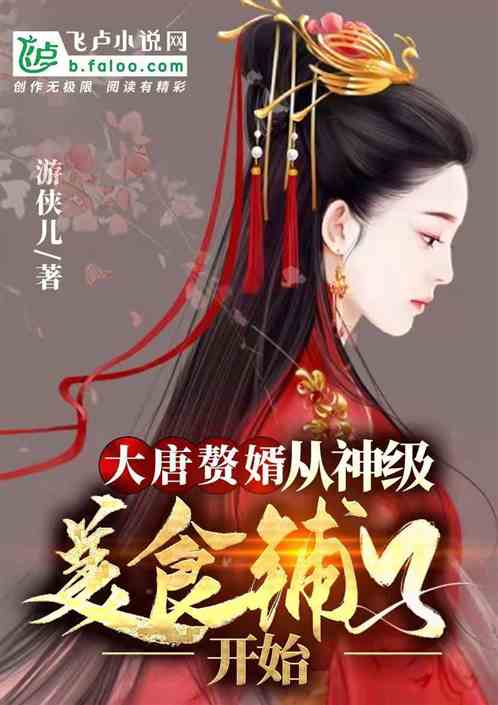  短剧神级赘婿全集观看，神级赘婿全集免费观看，短剧中的爆笑人生--第1张