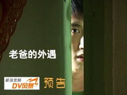  短剧雄爸出山全集观看--第1张