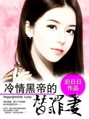  短剧陆总的冷情罪妻全集观看--第1张