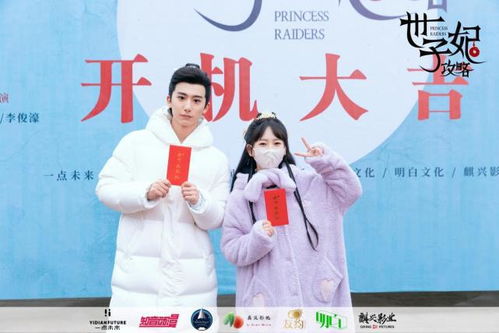  短剧我在古代搞女团全集观看，我在古代女团风云，全集--第1张
