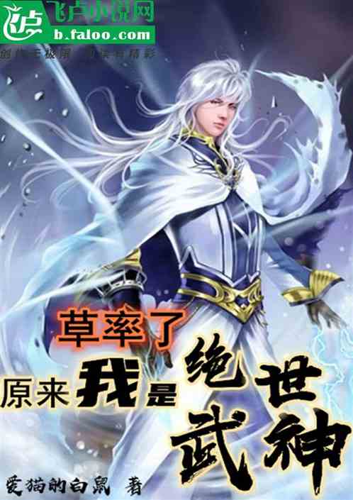  短剧绝世龙王是我爸全集观看--第1张