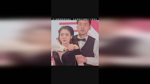  短剧离婚后继承了亿万家产全集观看--第1张