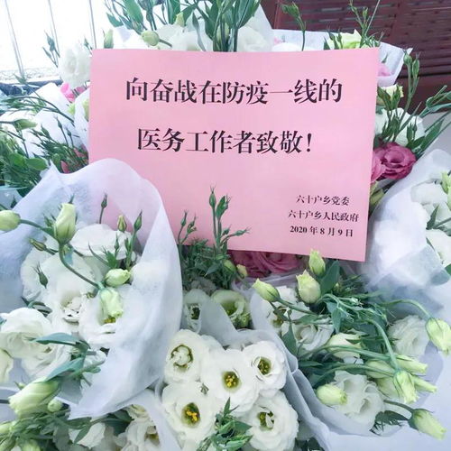  鲜花贺卡浪漫语，让爱情在温馨的祝福中绽放--第1张