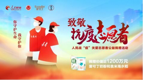 短剧暖阳似火全集观看，感受温暖与力量，暖阳似火，短剧全集，温暖的力量--第1张