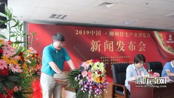  中国花卉报社社长，引领行业发展的领航者，中国花卉报社社长，领航花卉行业发展，打造行业新篇章--第1张