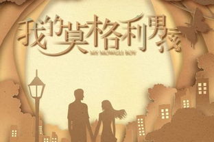  短剧世间万物不及你你心动为止长篇版全集观看--第1张