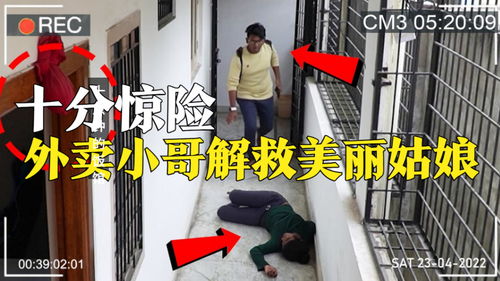  阴阳快递小哥短剧全集，一场神秘又惊险的快递之旅--第1张