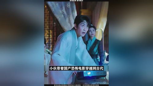  短剧穿到古代当女帝全集观看--第1张