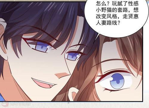  短剧小厨娘的少主夫君全集观看--第1张