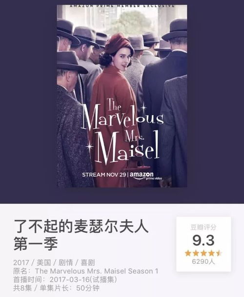  短剧总裁夫人的反攻手册愿我星君如月钟熙全集观看--第1张