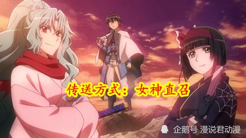  穿越异世界，一场神奇的短剧之旅--第1张