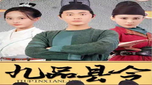  短剧小无赖穿古代全集，穿越古代做小无赖，全集版--第1张