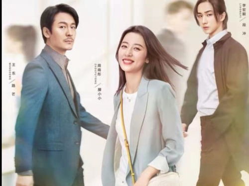  短剧情深浅浅俩依依全集观看--第1张