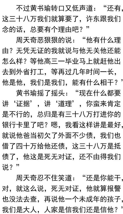  短剧鉴宝神瞳全集观看--第1张