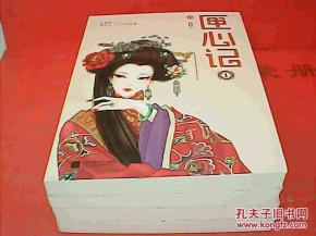  短剧财神落难记全集观看，短剧财神落难记全集免费观看，财神爷也难发财--第1张