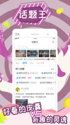  同城买花哪个app比较好--第1张