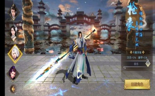  短剧一剑凌霄长篇全集观看，一剑凌霄全集，短剧版--第1张